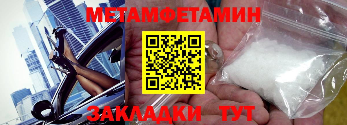 Донецк  АМФ  Вход с VPN  Amphetamine VHQ 