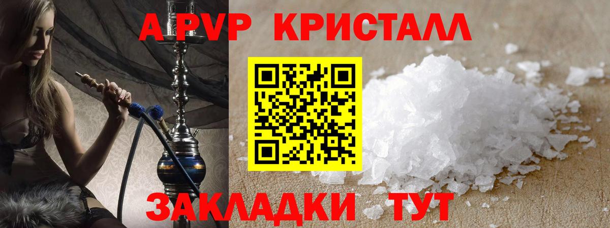 Alfa_PVP СК КРИС Донецк