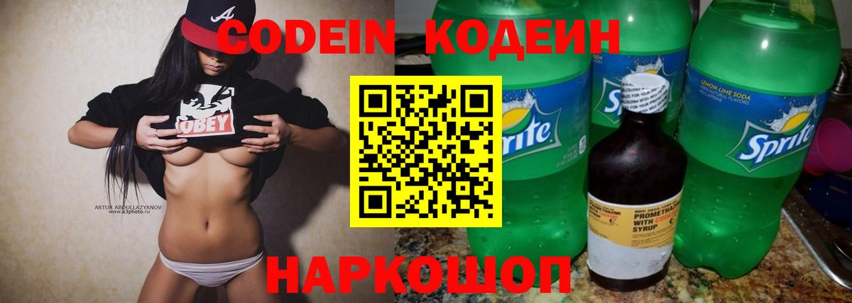 Гашиш  Марихуана  Метадон  Меф кристаллы  НБОМе  Вход с VPN  Донецк  Мефедрон  АМФЕТАМИН кристаллы 