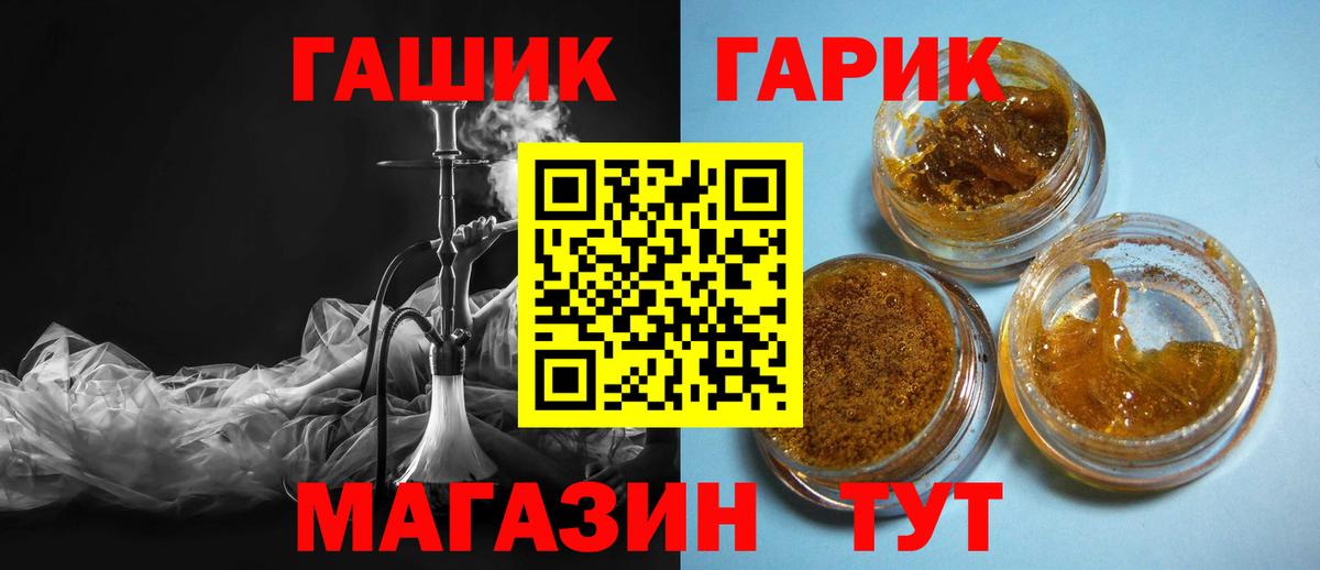 ГАШ индика сатива Донецк