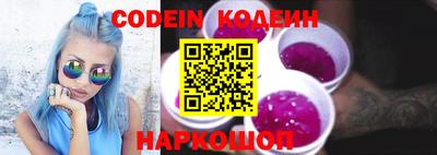 альфа пвп VHQ Краснокаменск
