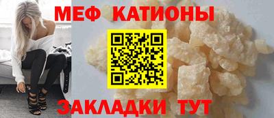 альфа пвп VHQ Краснокаменск