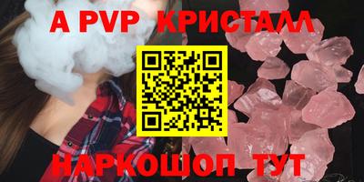 мет Краснодар