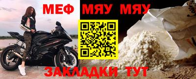 мет Краснодар