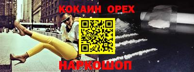 мет Краснодар