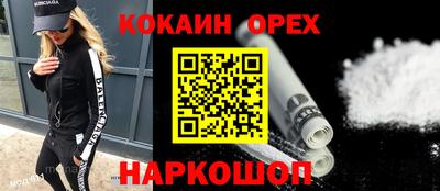 mdma Краснознаменск