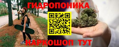 мет Краснодар