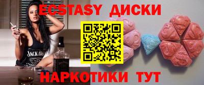 mdma Краснознаменск