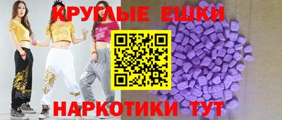 мет Краснодар
