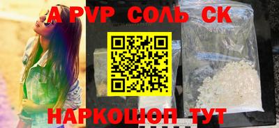 мет Краснодар