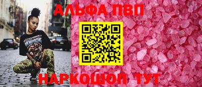 mdma Краснознаменск
