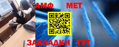 мет Краснодар