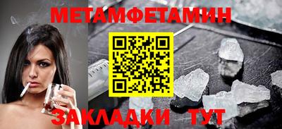 альфа пвп VHQ Краснокаменск