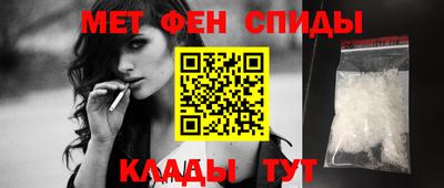 мет Краснодар