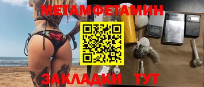 альфа пвп VHQ Краснокаменск