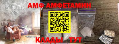 альфа пвп VHQ Краснокаменск