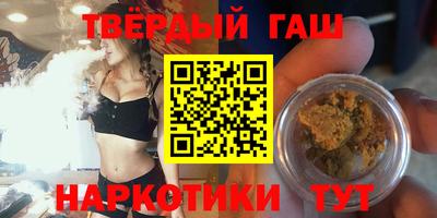 альфа пвп VHQ Краснокаменск
