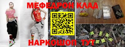 альфа пвп VHQ Краснокаменск