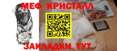 mdma Краснознаменск