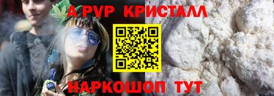 мет Краснодар