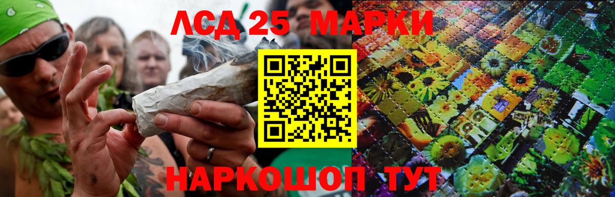 Лсд 25 экстази ecstasy Донецк