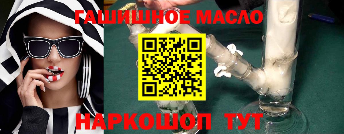 ТГК Wax  Вход с VPN  Донецк 